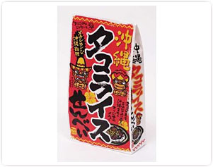 沖縄タコライスせんべい