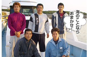 金武町漁業組合