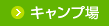 �L�����v��