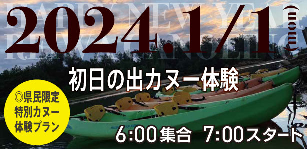 ̏oJk[̌2024